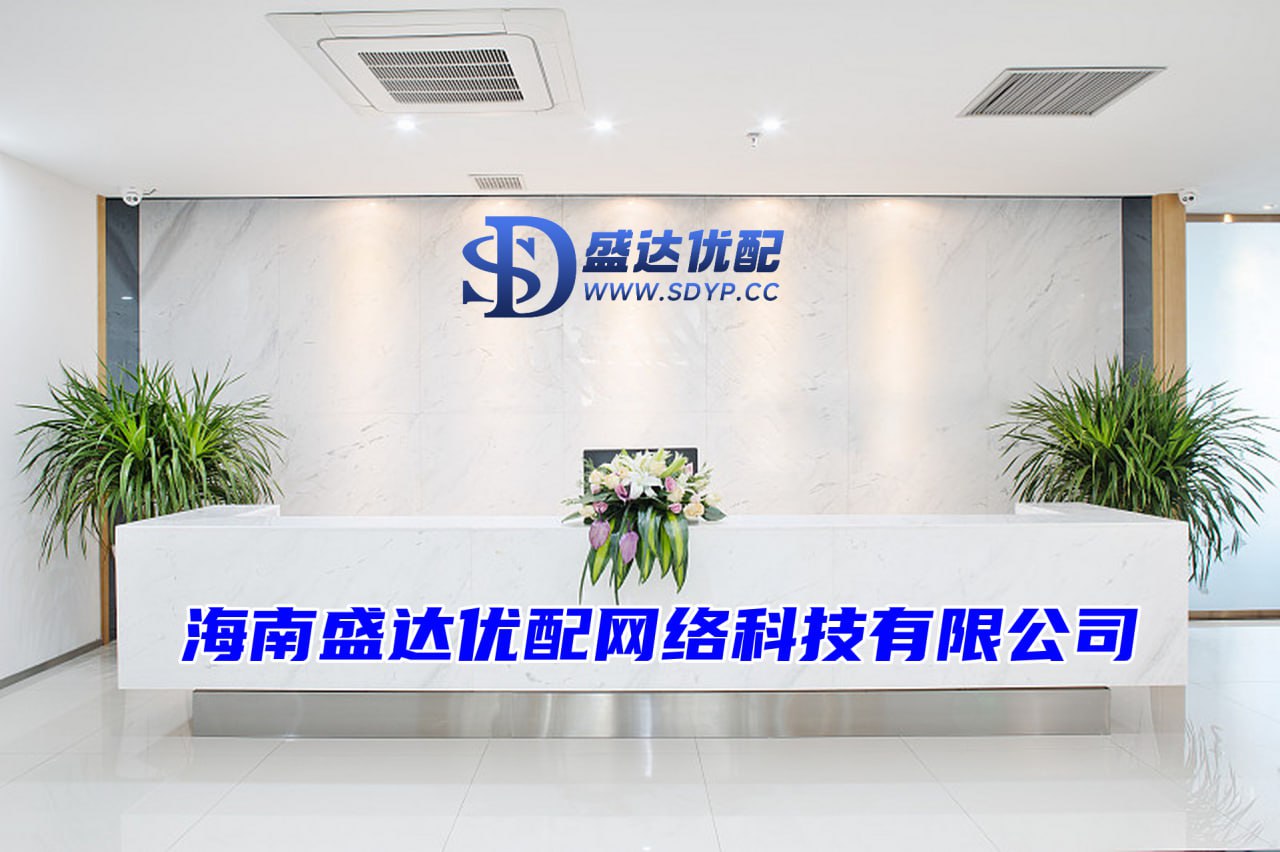 盛达优配-在线炒股配资-个人配资平台-散户配资股票
